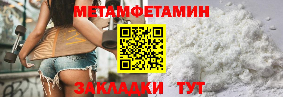 АМФЕТАМИН  Вход с VPN  Ногинск  АМФЕТАМИН Розовый 