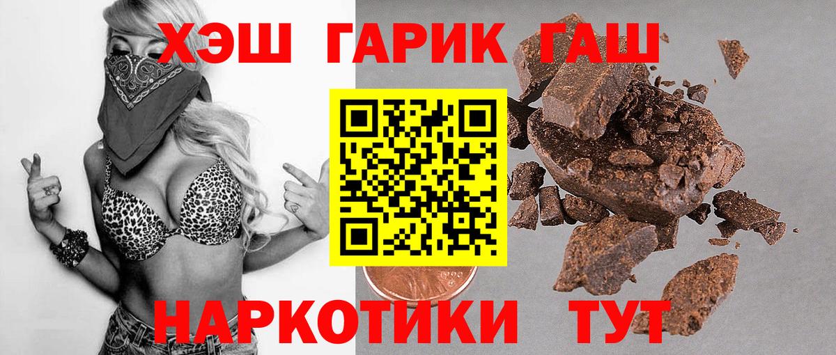 Наркошоп  МДМА  Канабис  Мефедрон   Гашиш  Вход с VPN  Лсд 25  Кокаин  Ногинск  Гашиш 