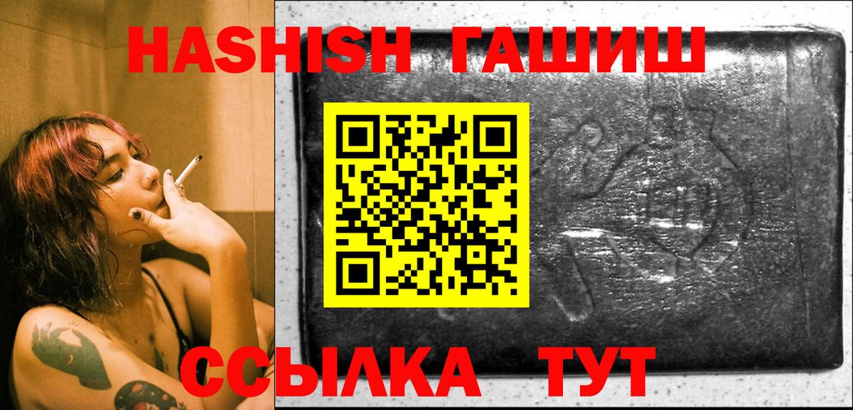 Гашиш индика сатива Ногинск