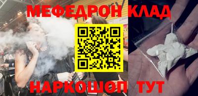 дистиллят марихуана Сланцы