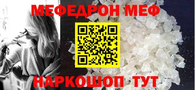 прущая мука Славянск-на-Кубани