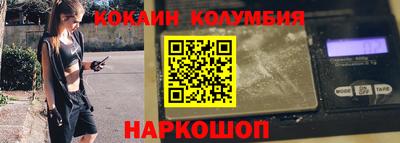 дистиллят марихуана Сланцы