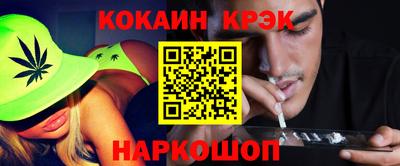 прущая мука Славянск-на-Кубани