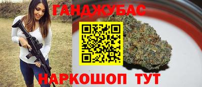 прущая мука Славянск-на-Кубани