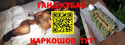 прущая мука Славянск-на-Кубани