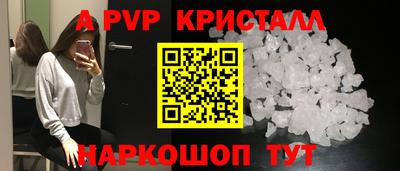 прущая мука Славянск-на-Кубани