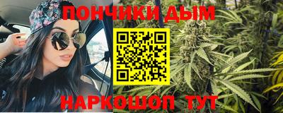 дистиллят марихуана Сланцы