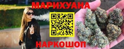 прущая мука Славянск-на-Кубани