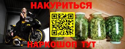 дистиллят марихуана Сланцы