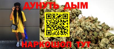 прущая мука Славянск-на-Кубани