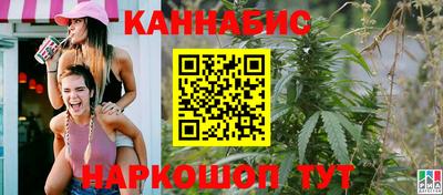 дистиллят марихуана Сланцы