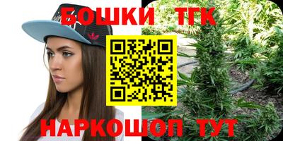 прущая мука Славянск-на-Кубани