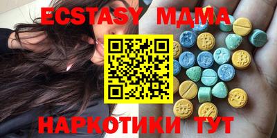 дистиллят марихуана Сланцы
