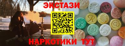 прущая мука Славянск-на-Кубани