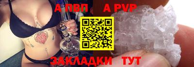 прущая мука Славянск-на-Кубани