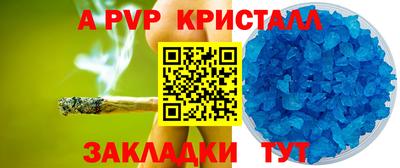 прущая мука Славянск-на-Кубани