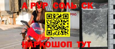 ешки Славгород