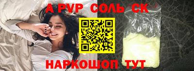 прущая мука Славянск-на-Кубани