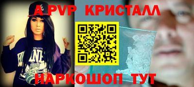 дистиллят марихуана Сланцы