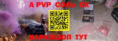 ешки Славгород