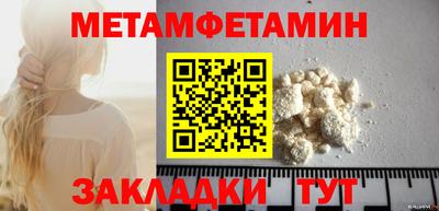 дистиллят марихуана Сланцы