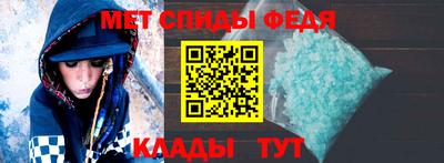 прущая мука Славянск-на-Кубани