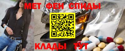 прущая мука Славянск-на-Кубани