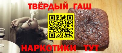 дистиллят марихуана Сланцы
