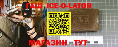 ешки Славгород