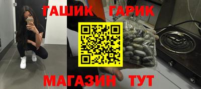 дистиллят марихуана Сланцы