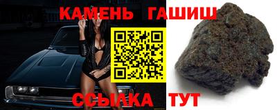 прущая мука Славянск-на-Кубани