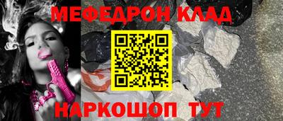 прущая мука Славянск-на-Кубани