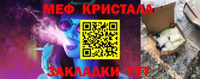 ешки Славгород