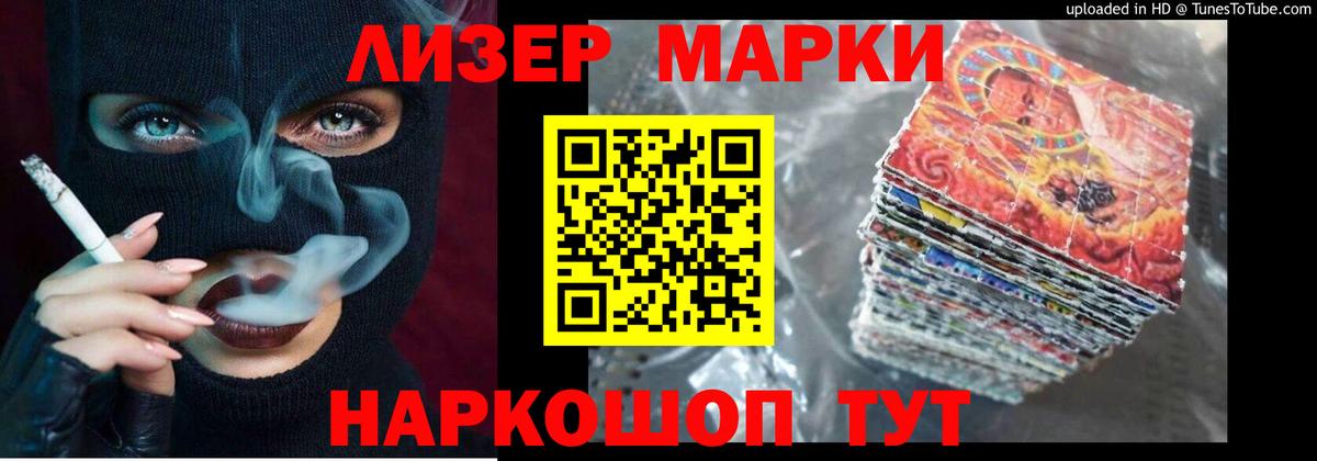 LSD-25 экстази ecstasy  ЛСД экстази ecstasy  Вход с VPN  Ногинск 