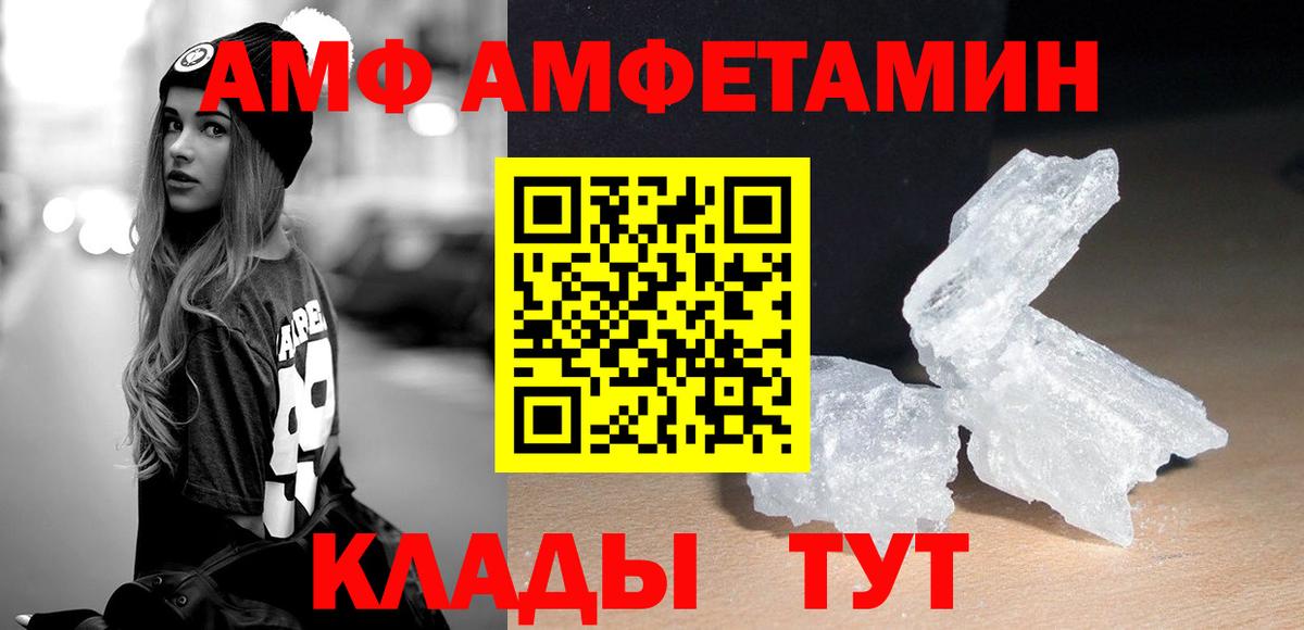 МЕТАМФЕТАМИН кристалл  Вход с VPN  МЕТАМФЕТАМИН кристалл  Ногинск 