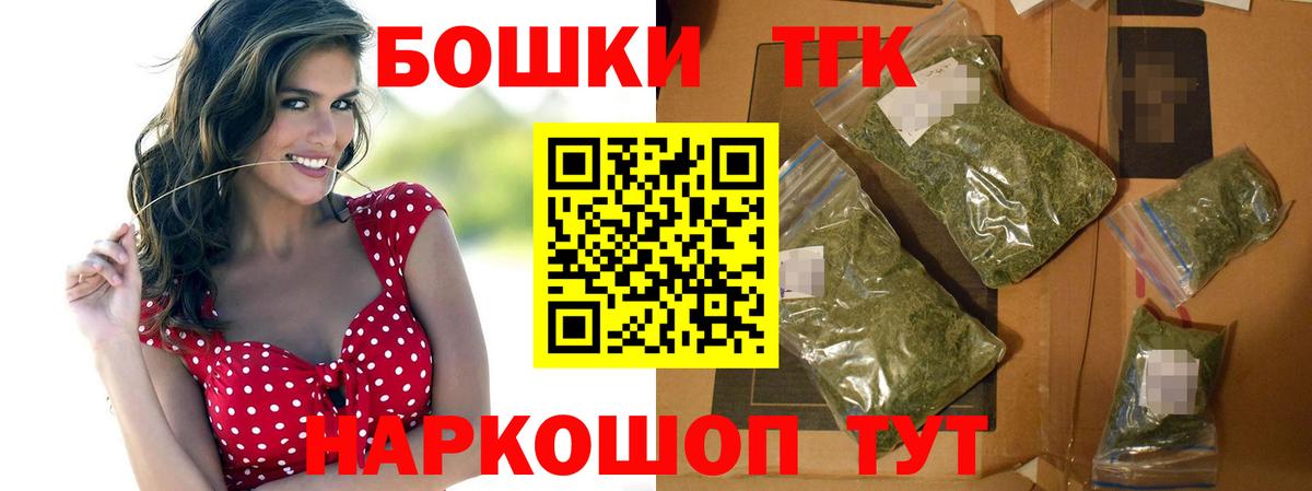 Марихуана марихуана  Бошки Шишки гибрид  Ногинск  Вход с VPN  МАРИХУАНА планчик 